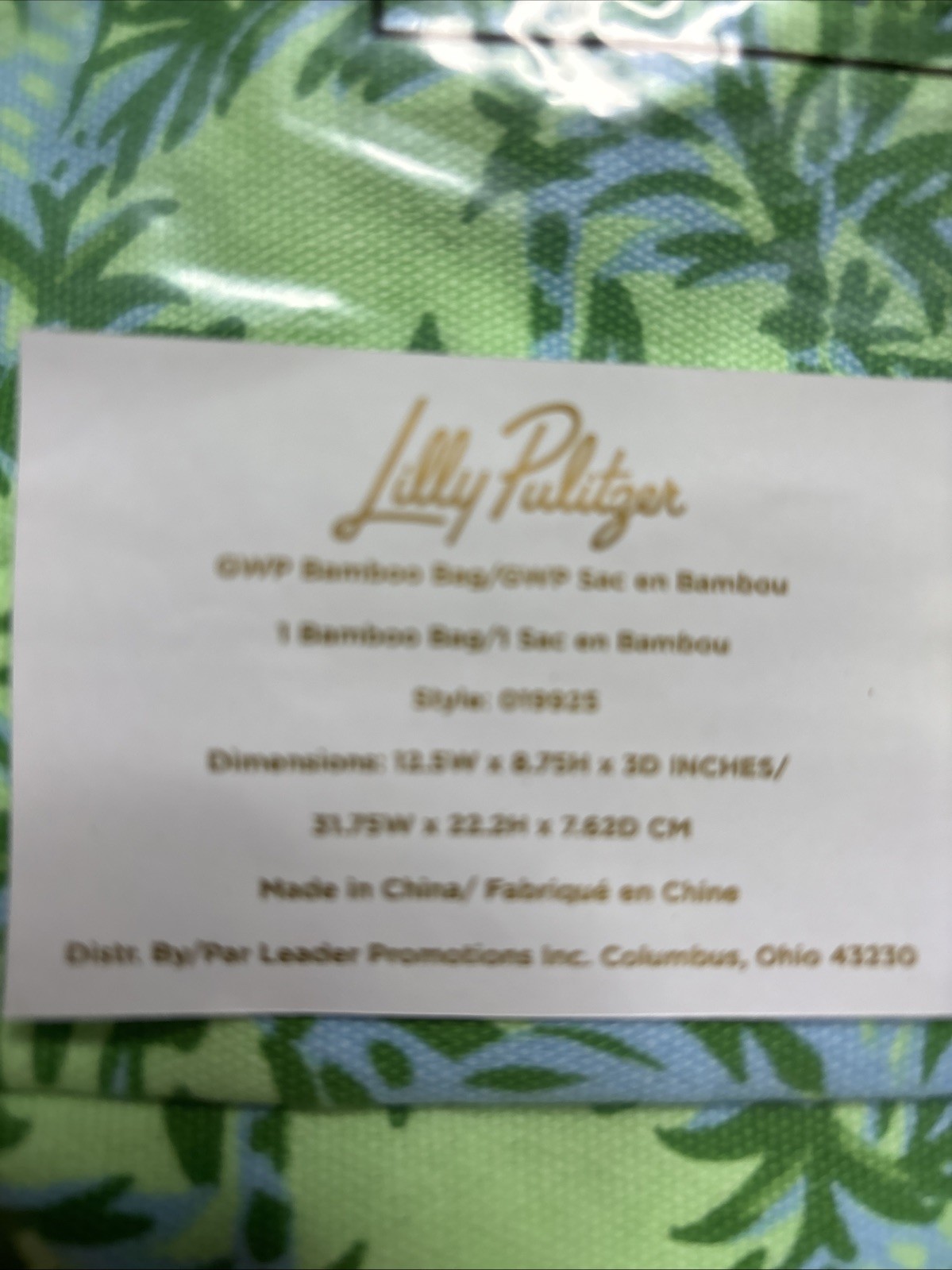 NWT Lilly Pulitzer GWP Bamboo Bag Cool Mint Catching Rays