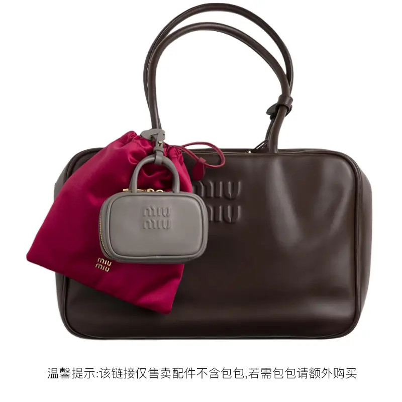 MIU MIU Classic Logo Logo Drawstring Closure Clutch Women’s Rose Red 7×8.2 in