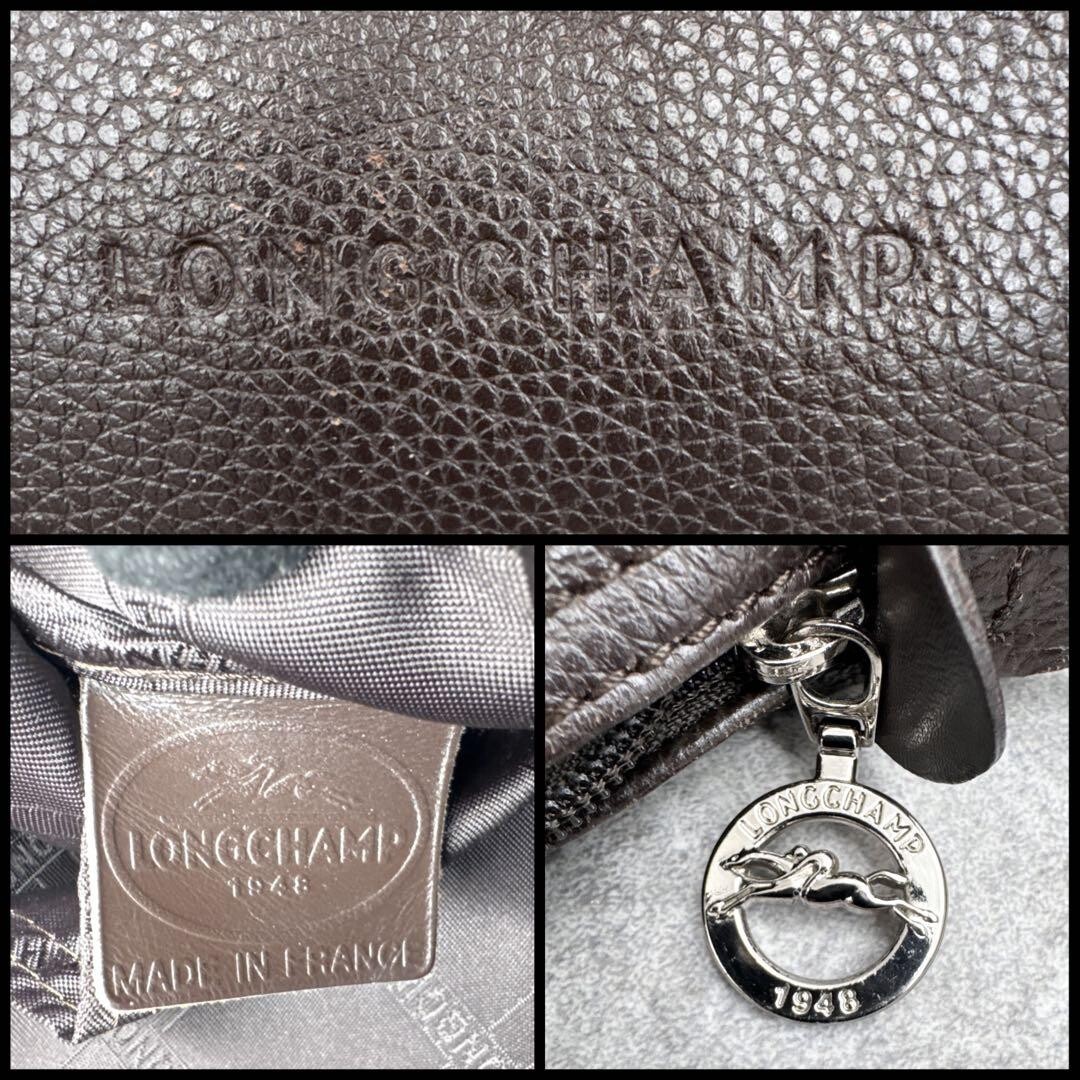 Longchamp Dark Brown Leather Crossbody Bag Pebbled Vintage Y2K Horse Logo 26cm