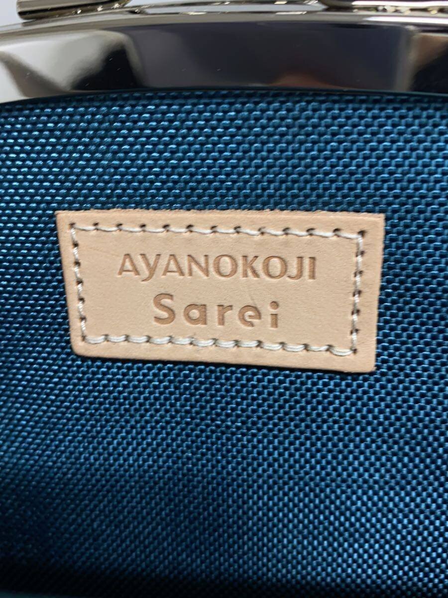 AYANOKOJI Bag Used Polyester Blue Plain 13cm Depth 19cm Height 22cm Width