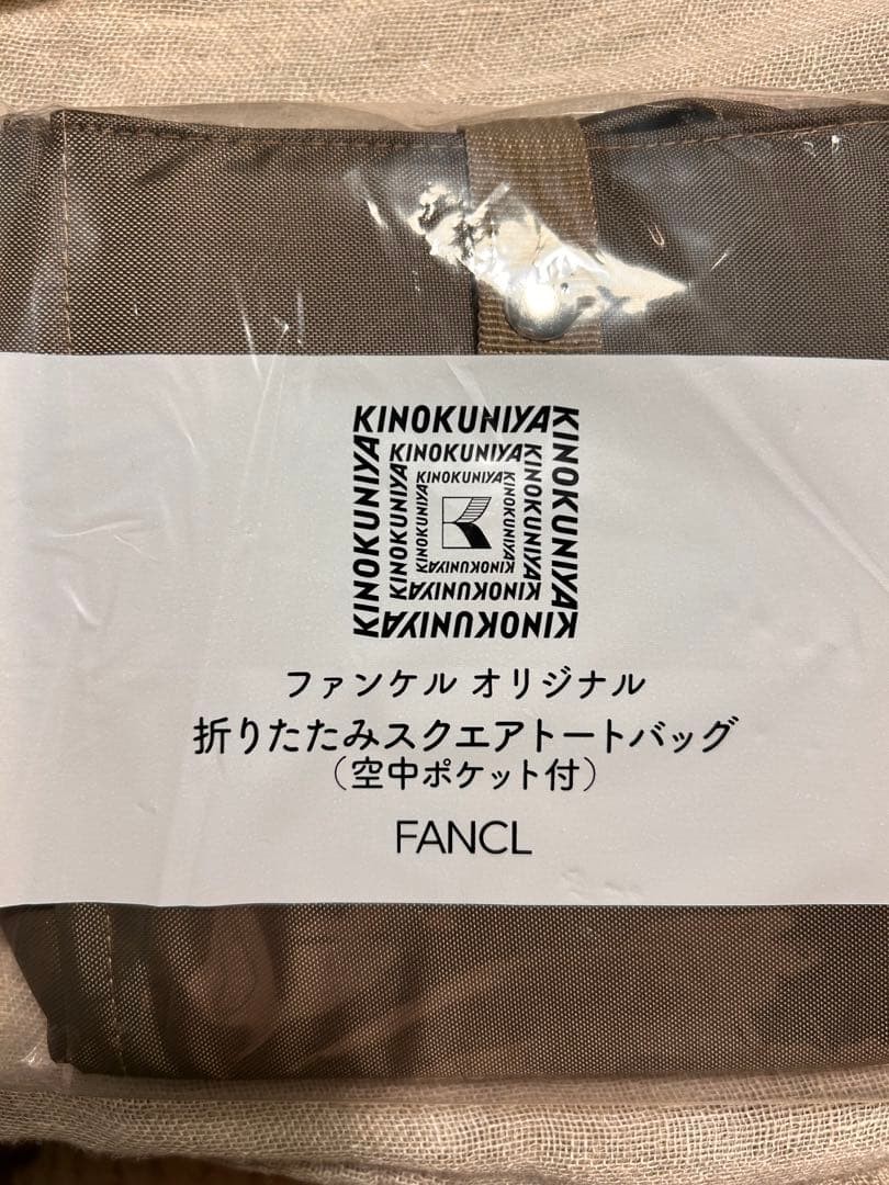 Fancl Original Foldable Square Tote Bag KINOKUNIYA