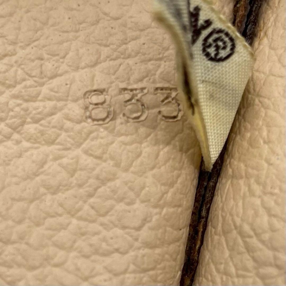 Louis Vuitton Monogram Poche Toile Clutch Bag Brown PVC Auth