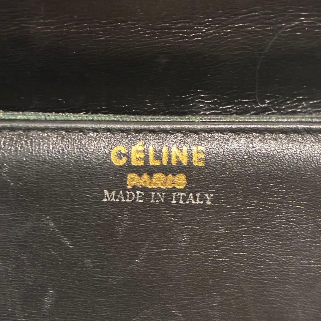 Celine Horse Carriage Shoulder Bag Black Leather Gold Hardware 8.7×7.5×2.2 inch