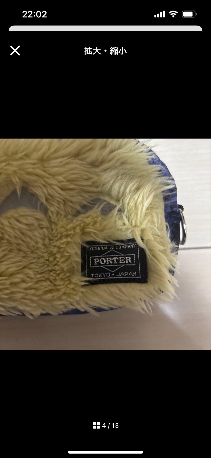 PORTER ×Studio Ghibli Totoro Fur Pouch Shoulder Bag by Yoshida Bag rare japan