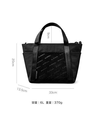 ALPAKA Mini Tote V2 Japan Edition Shoulder Tote Bag X-Pac Black Detachable Strap