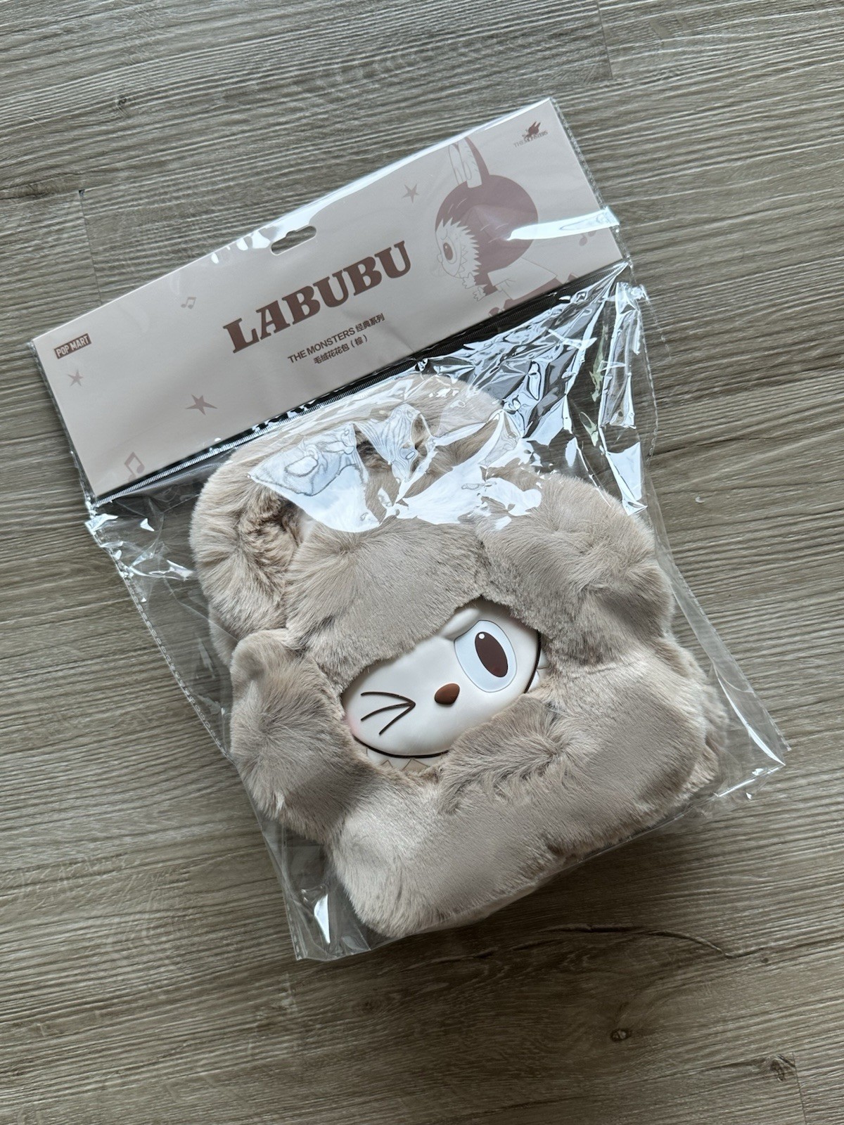 POPMART THE MONSTERS Classic Series-Plush Flower Bag Labubu Brown NEW IN HAND