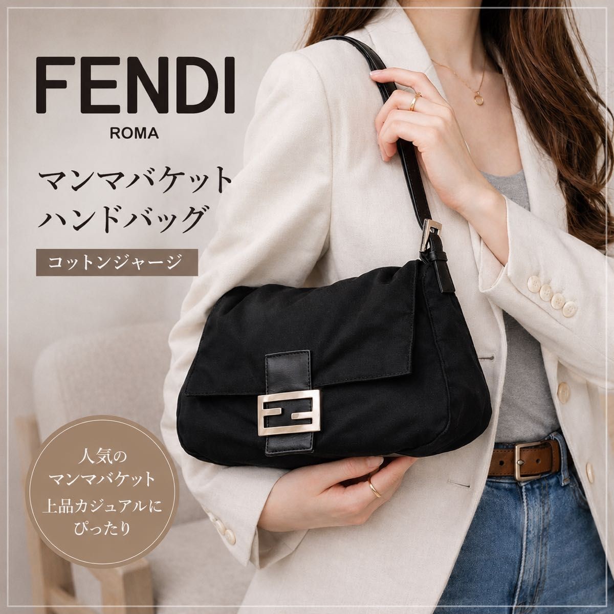 FENDI Mamma Baguette Black Shoulder Bag Y2K Womens Italy Vintage Auth