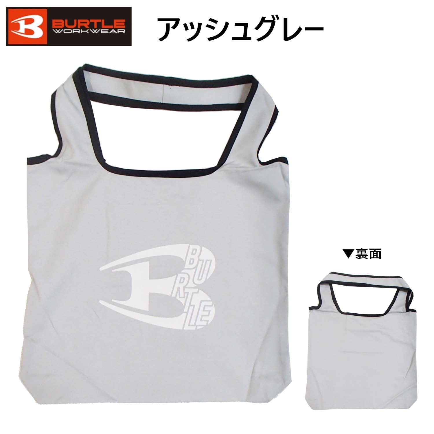 BURTLE Eco Tote Bag Foldable Workwear Shopping Bag Ash Gray