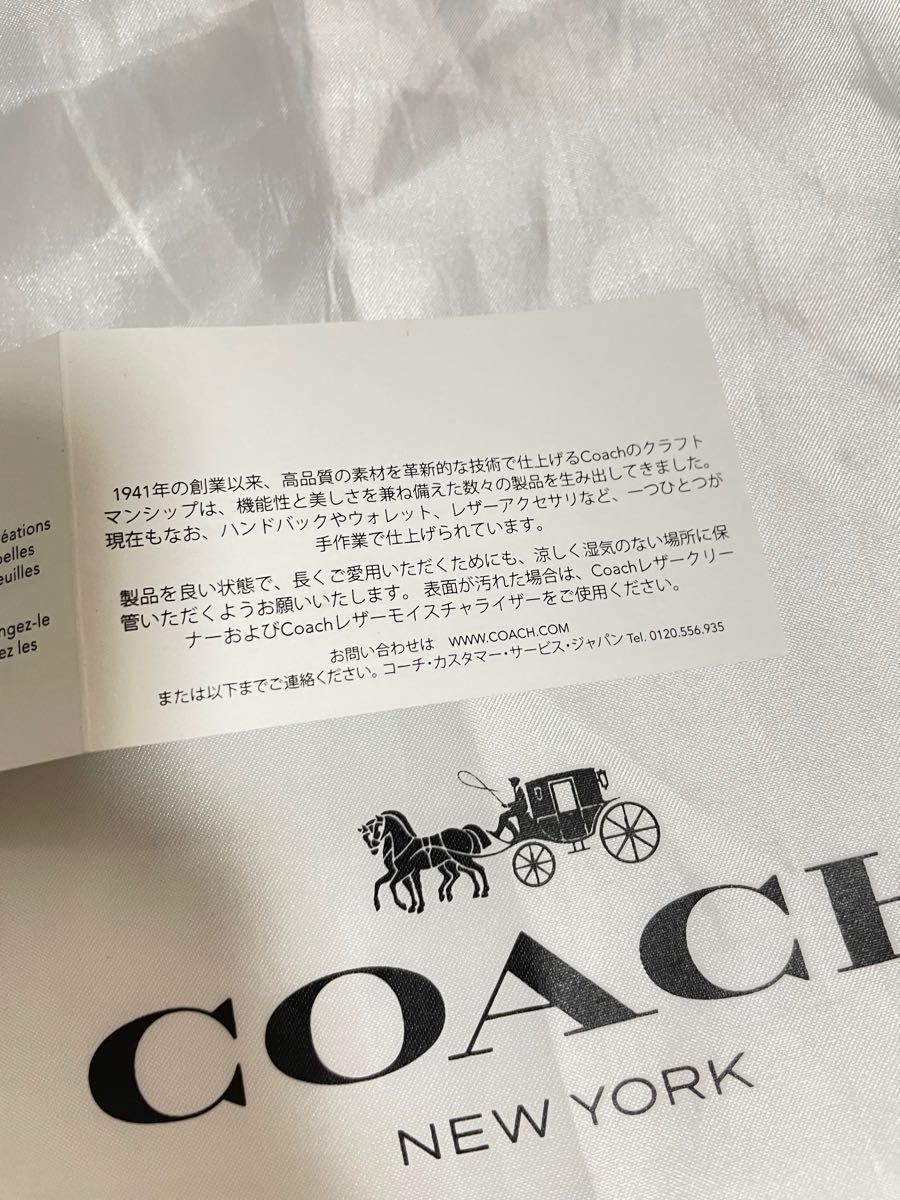 COACH Swagger 27 Bag Shoulder Bag