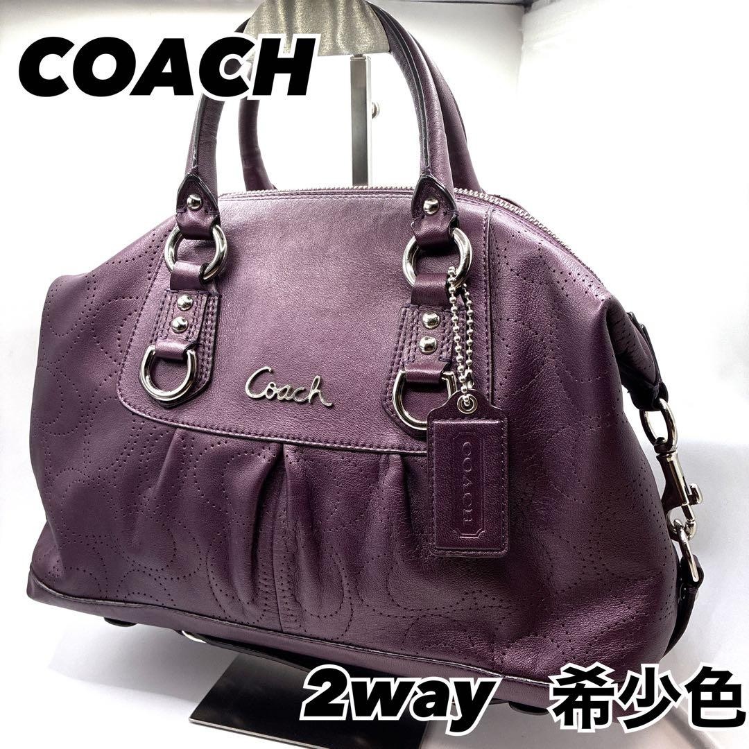 Rare Color COACH Handbag Y2K Ashley Madison 2 way Purple