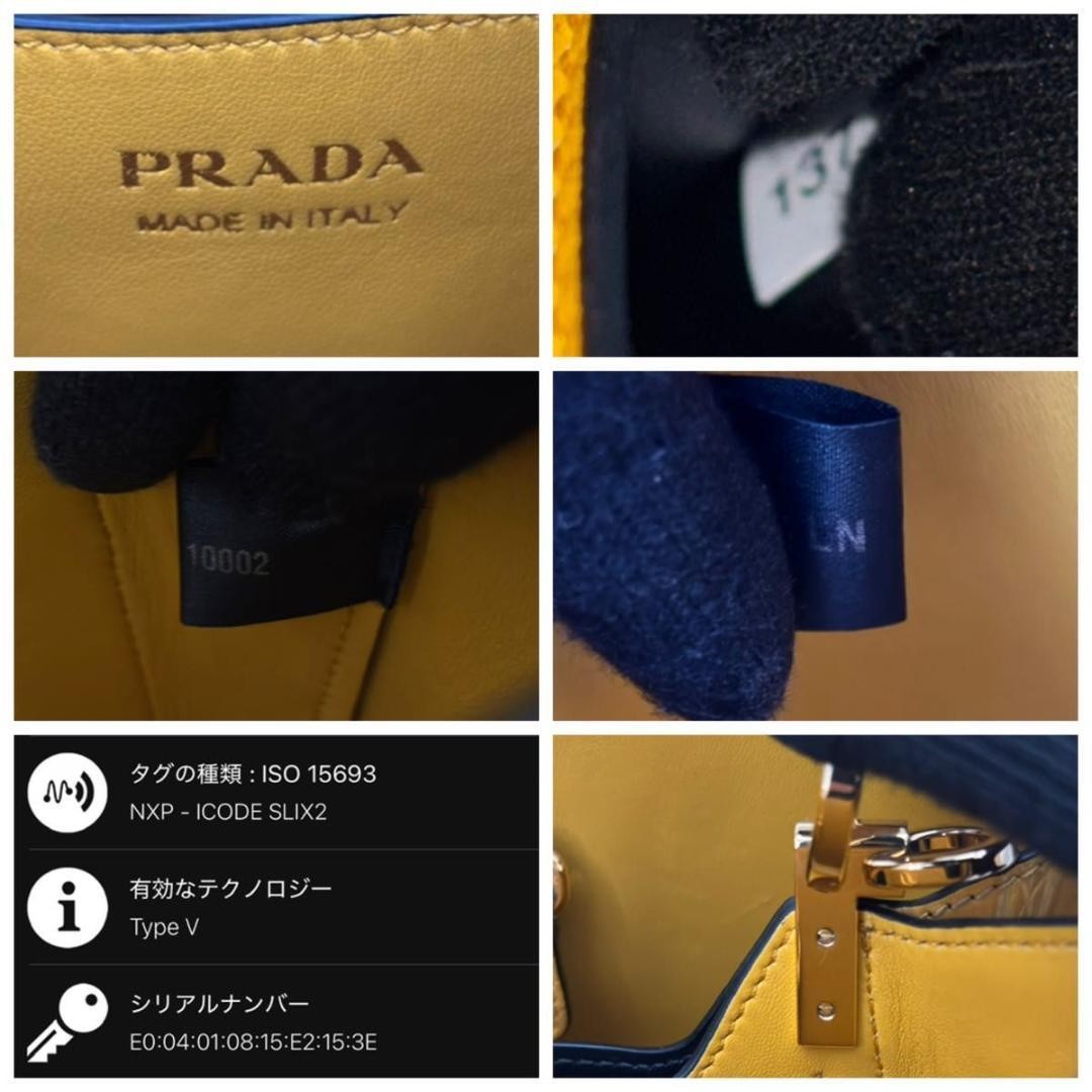 Prada Panier 2-way handbag/shoulder bag, black and yellow, 21cm