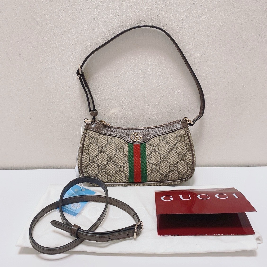 Gucci Ophidia beige GG supreme canvas shoulder crossbody underarm handbag