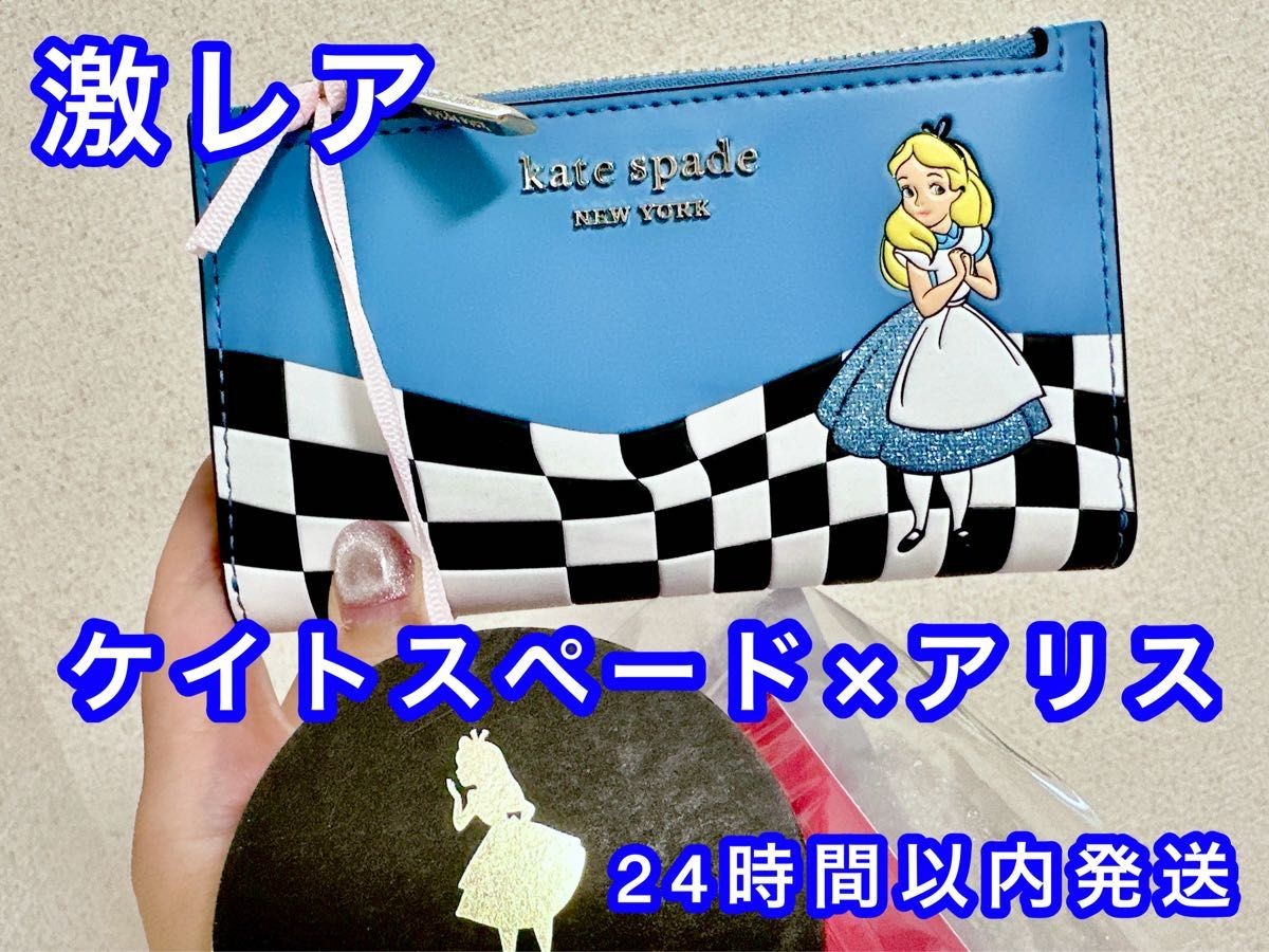 Kate Spade Disney Alice in Wonderland Bifold Wallet Leather Compact Purse