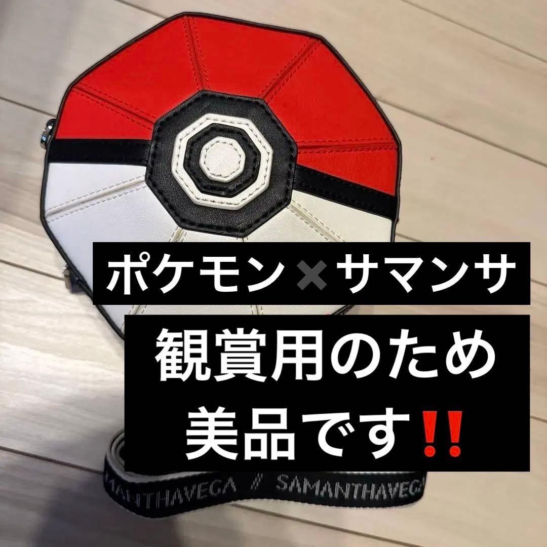 Rare SAMANTHAVEGA Pokemon Pokeball Shoulder Bag Red White Nintendo