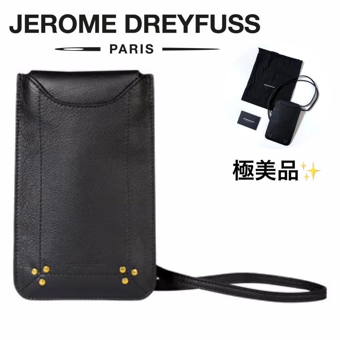 Jerome Dreyfuss Extreme Jerome Dreyfus Mobile Case Goat Women Rare Model limite