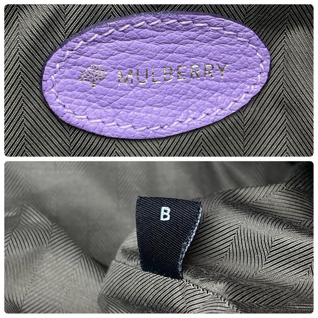 MULBERRY Handbag Mini Boston Bag Leather Purple Vintage From Japan