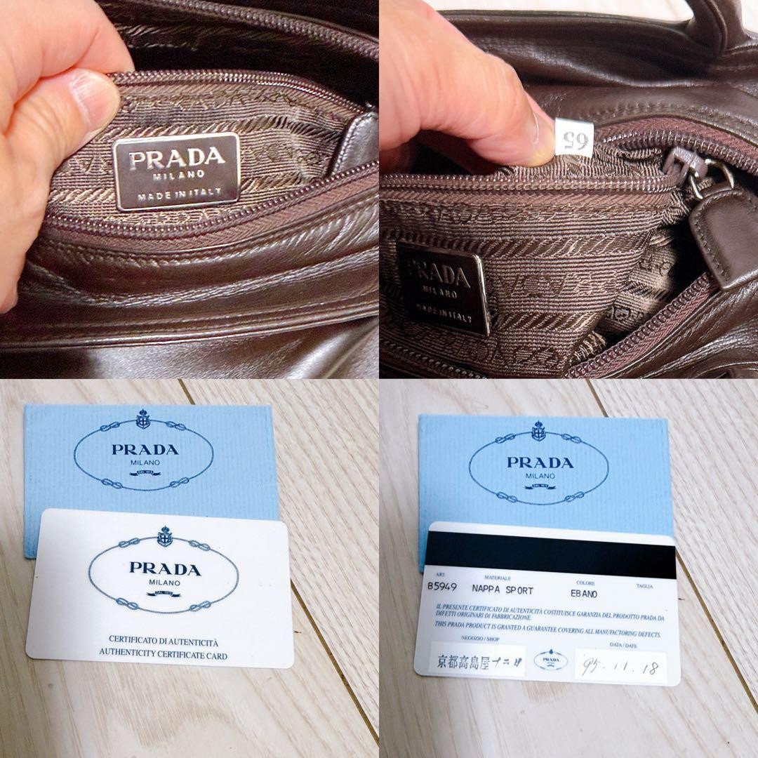 PRADA Leather Tote Bag Brown 23cm x 27cm x 9cm Excellent Condition Authentic