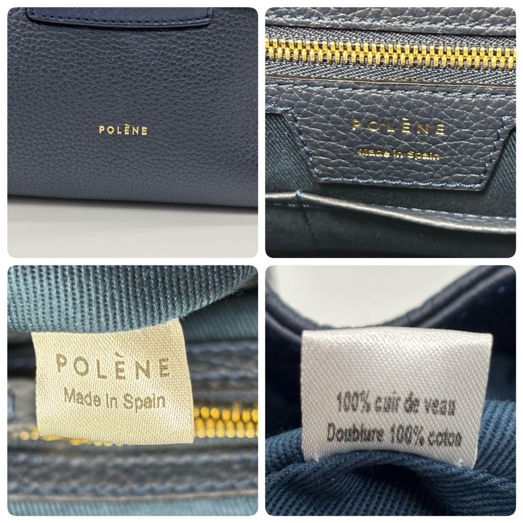 POLENE Num ro Un 2WAY shoulder handbag leather suede navy from Japan