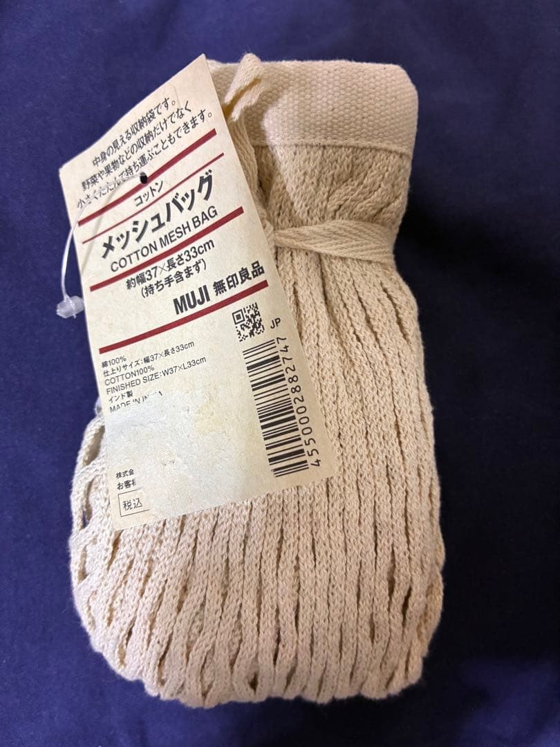 ed Cotton Mesh Bag