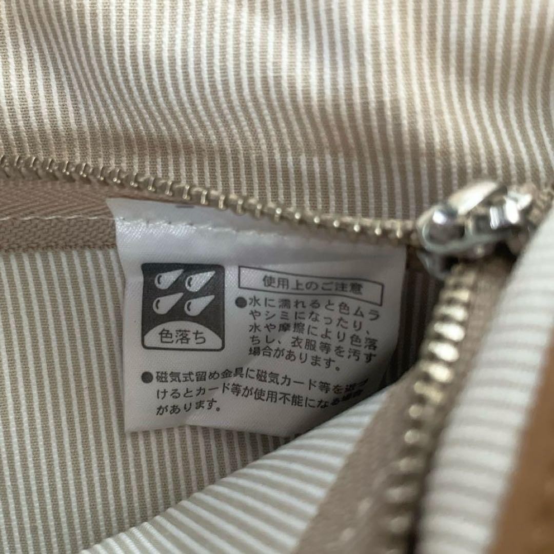 MARGARET HOWELL IDEA Shoulder Bag Camel Leather Logo Pockets Pre-owned JAPAN