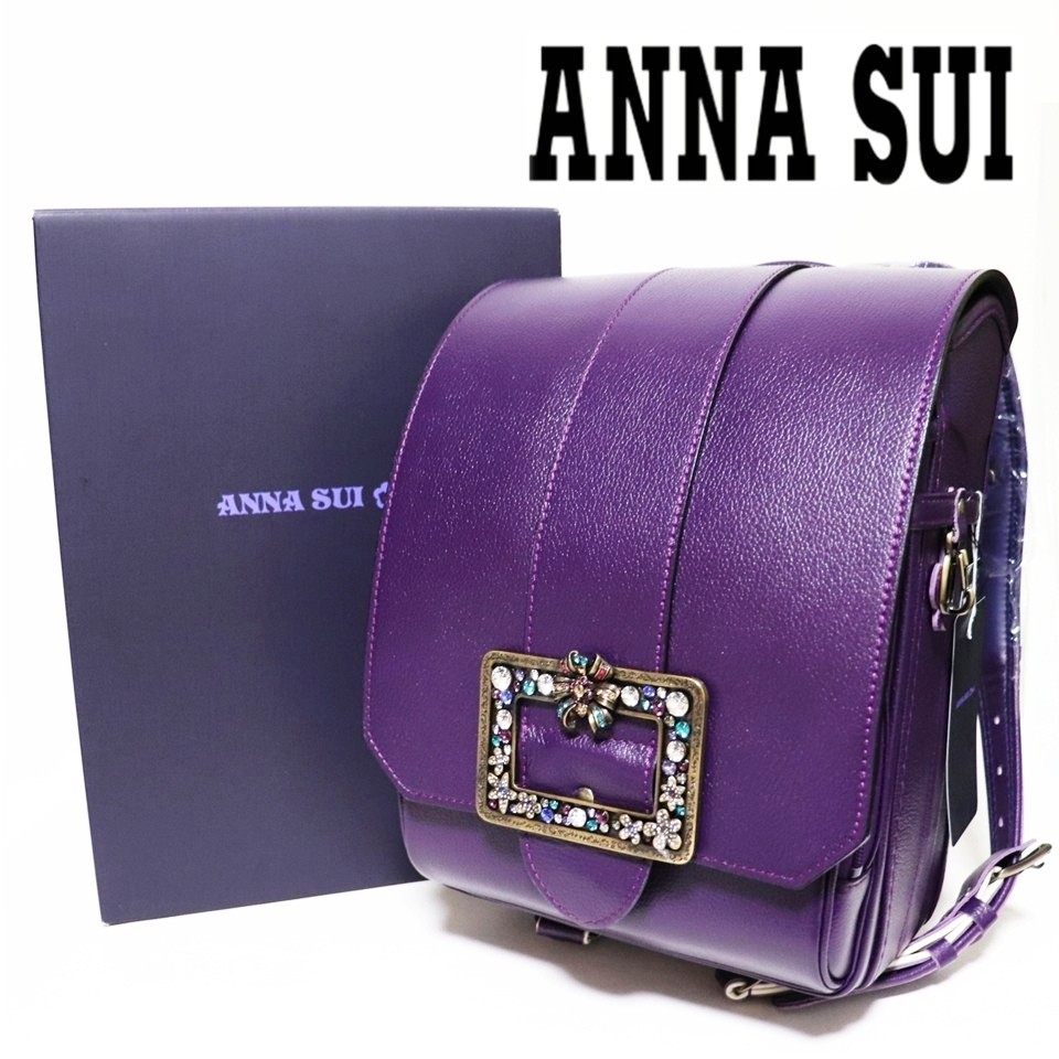 ANNA SUI Randoseru Backpack Bag Jewel Elegance Women’s Fashion Purple Leather