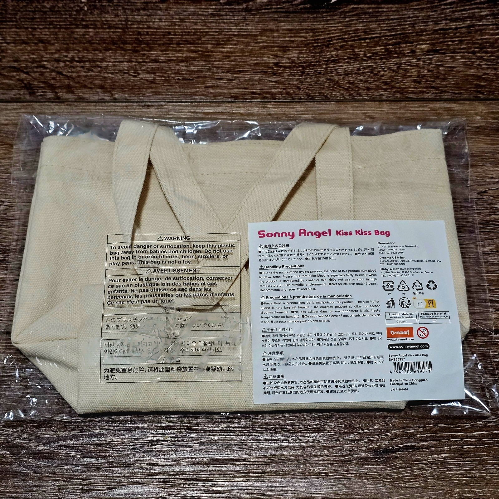 Authentic Sonny Angel Kiss Kiss Ltd Ed Tote Bag W/ Cherry Blossom Bookmark – New