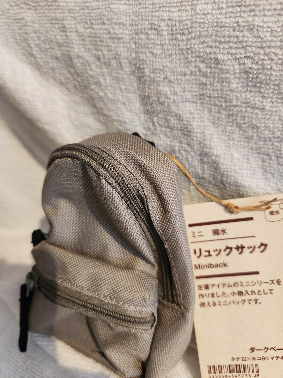 In Stock Muji Mini Water-repellent Backpack Gray From Japan US SHIP
