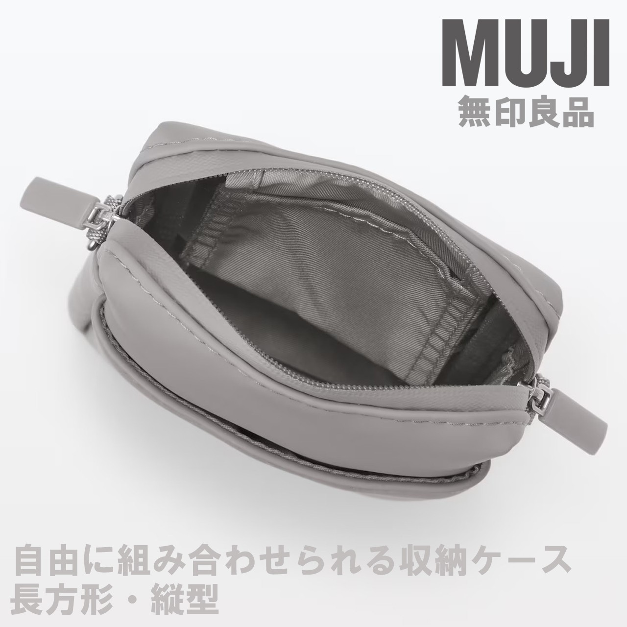 MUJI Shoulder Crossbody Bag Pouch Rectangular with Strap Smooth PU 9.5×17cm