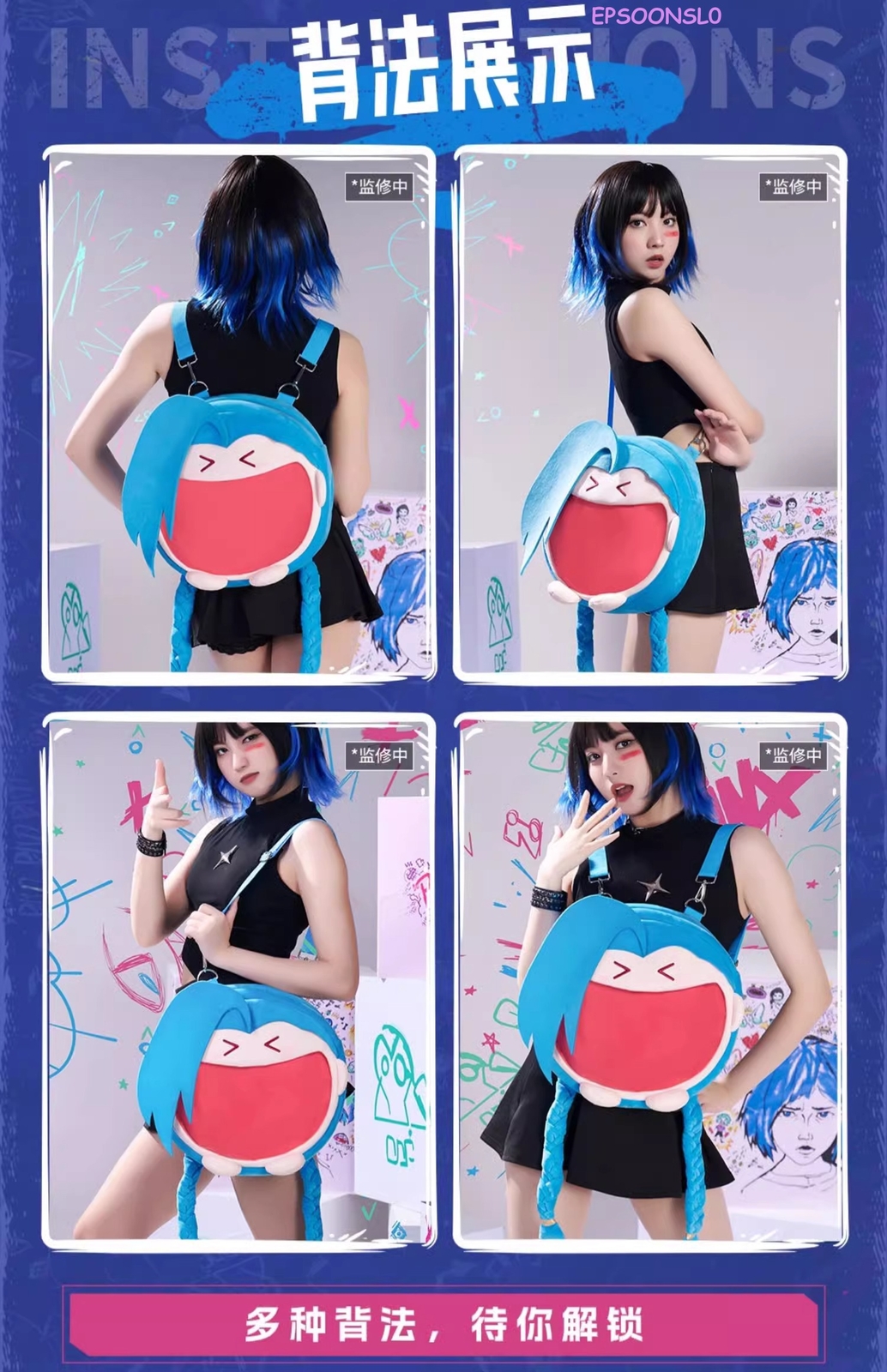 LOL Jinx Plush Itabag Doll Carrying Backpack League of Legends Cosplay Gift