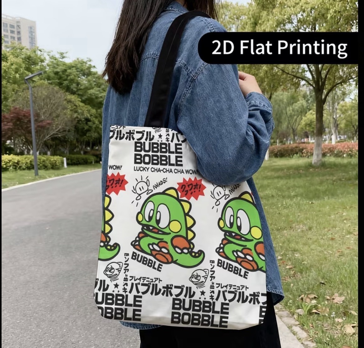 New 15” Nintendo BUBBLE BOBBLE Handbag WHITE Purse SHOPPING Tote Bag DINOSAUR