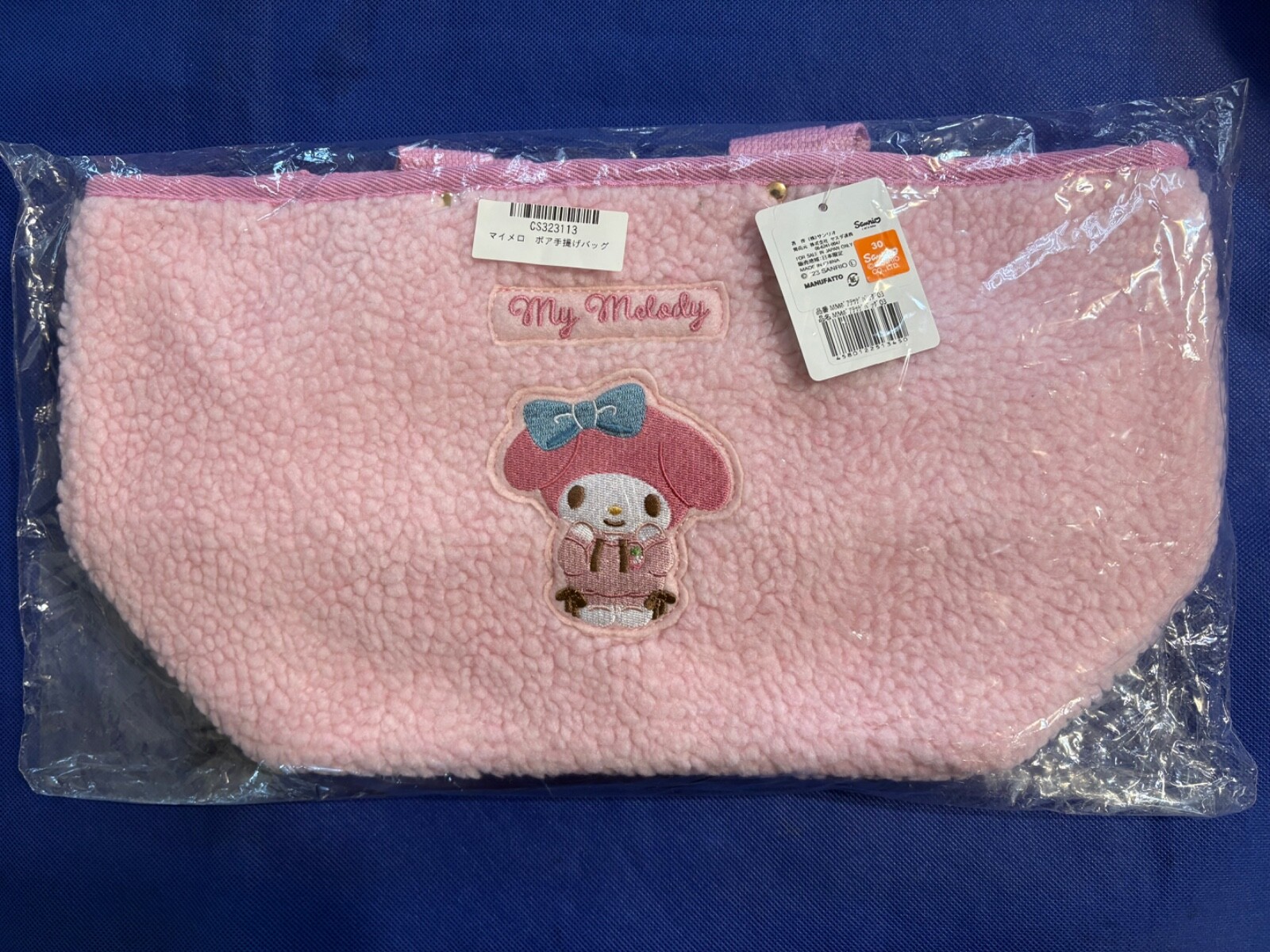 Sanrio Character My Melody Boa Mini Tote Bag 25x21cm Limited Original