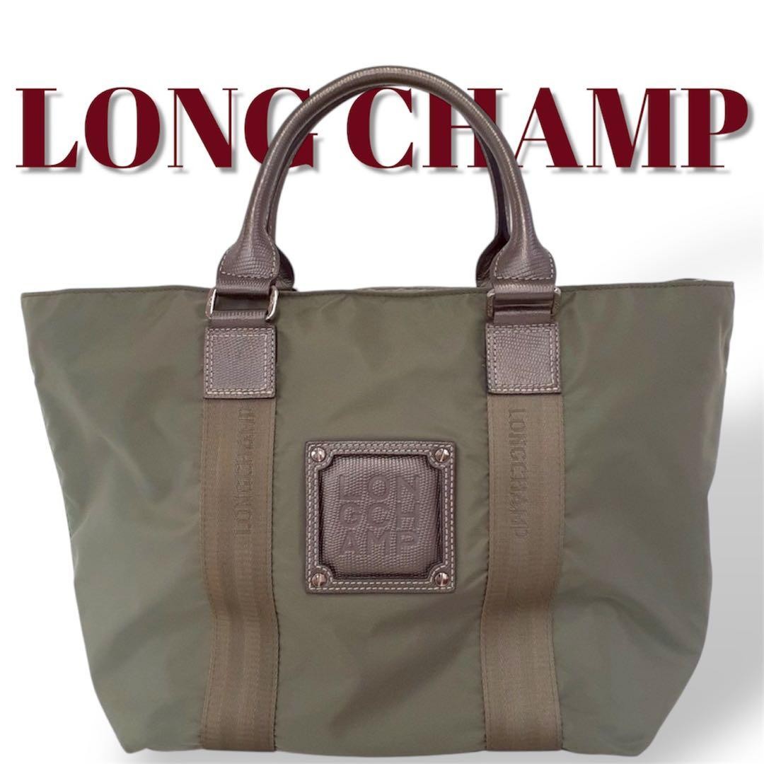 LONGCHAMP Olive Green Nylon Tote Bag Logo Plate Women’s