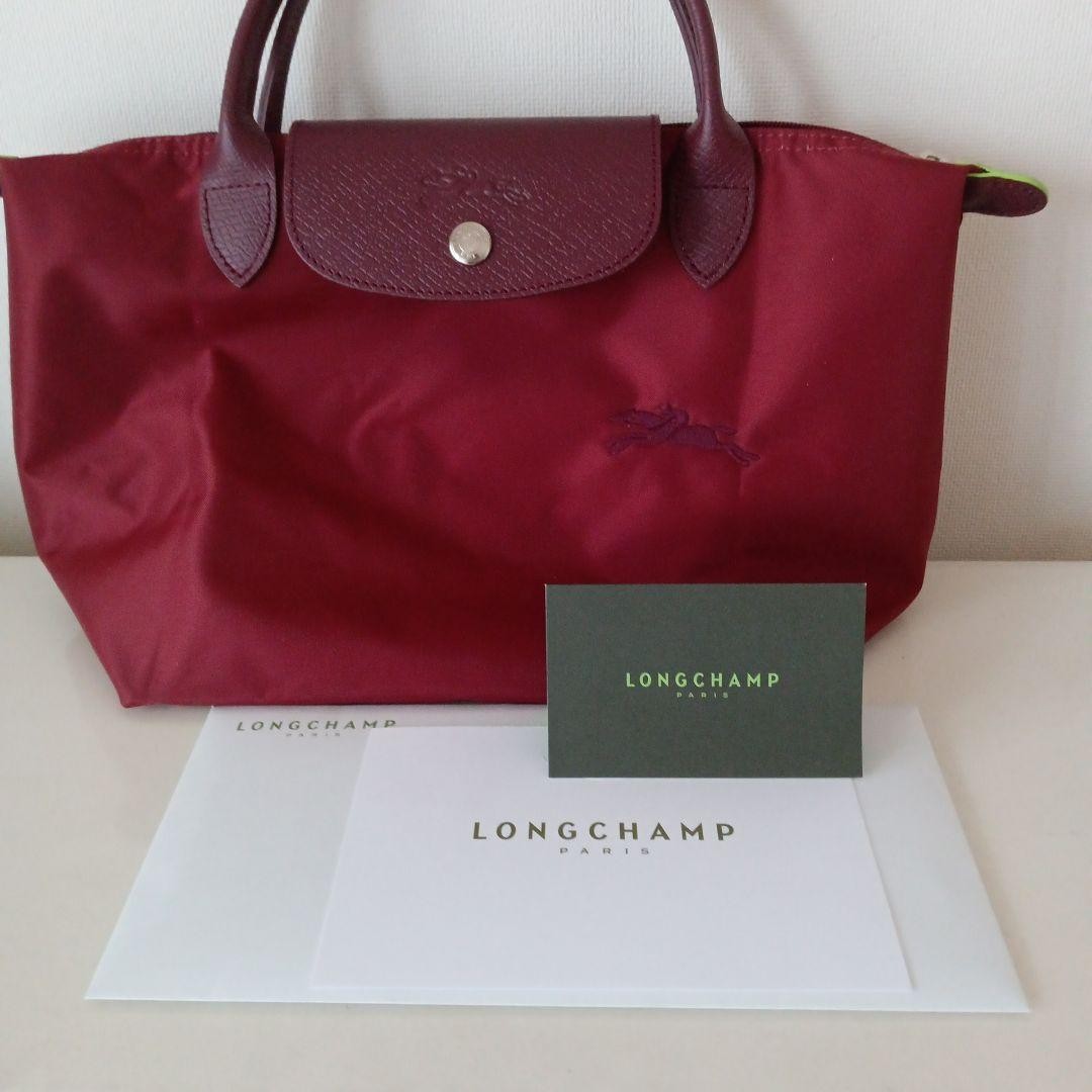 Longchamp Le Pliage Tote Bag Bordeaux S