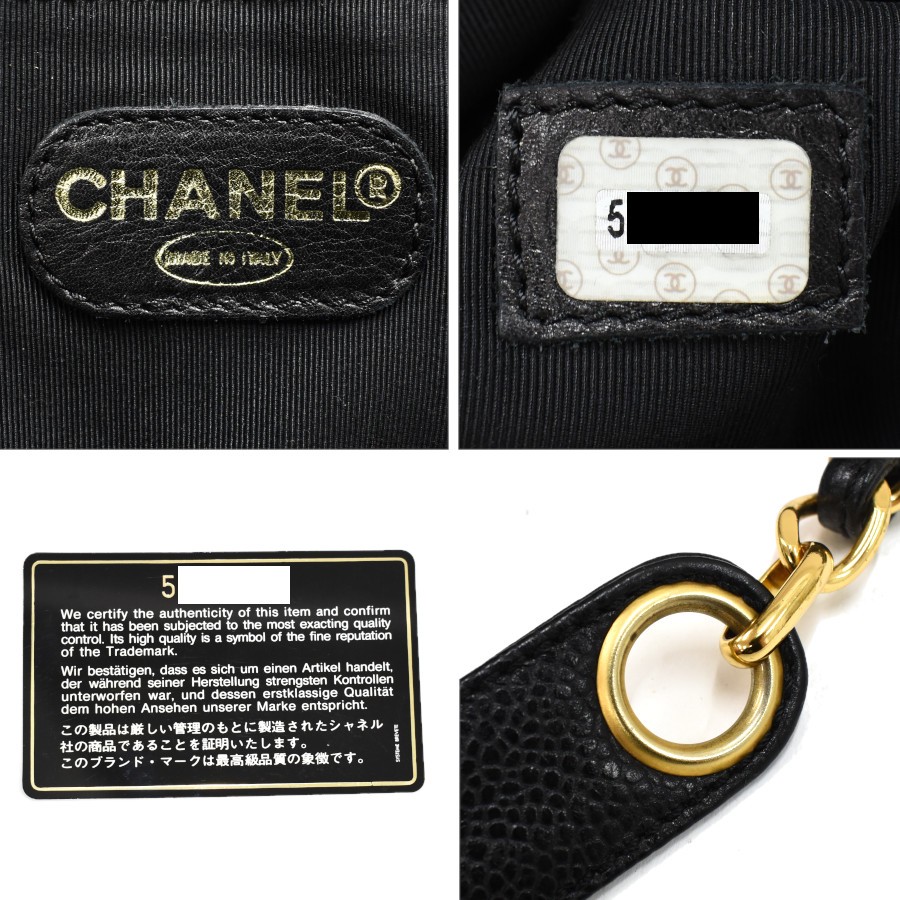 Auth CHANEL Chain Shoulder Tote Bag A10492 Caviar Leather Coco F03C T00H