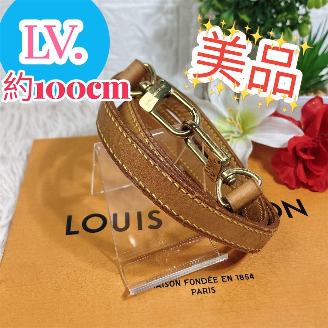 Louis Vuitton Shoulder Strap Brown Leather 100cm Used From Japan