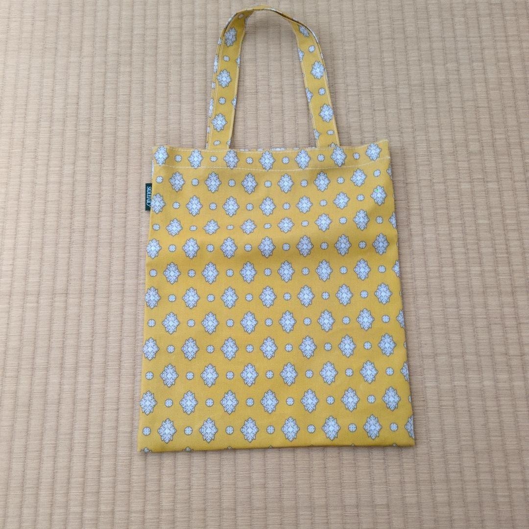 SOULEIADO Yellow Tote Bag with Water-Resistant Fabric