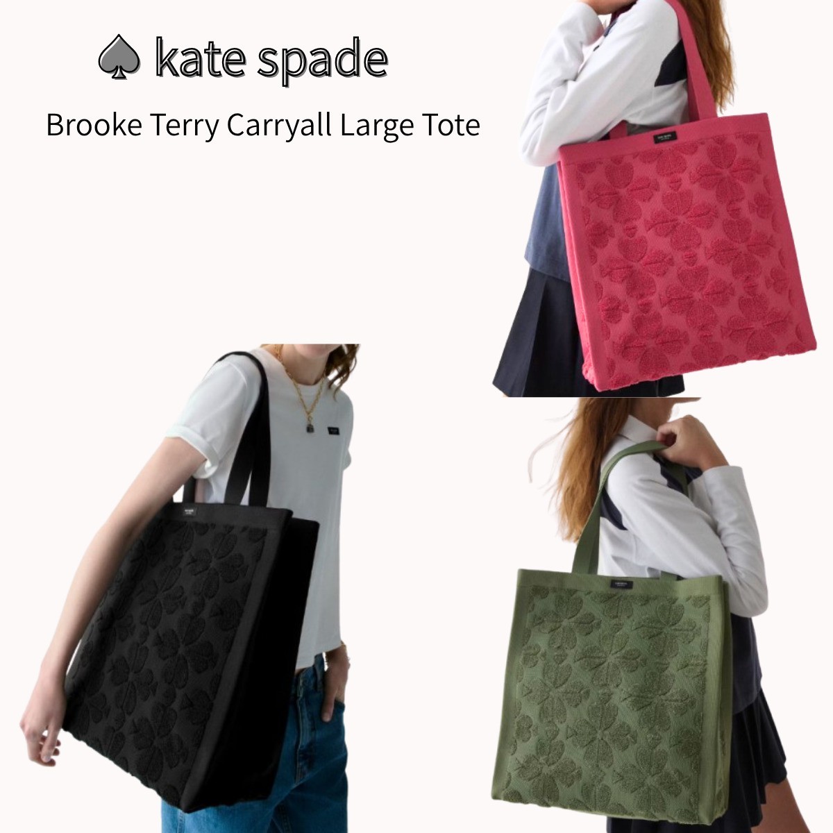 Kate Spade Brooke Black Terry Carryall Extra Large Tote Bag KL836 Purse NWT $249
