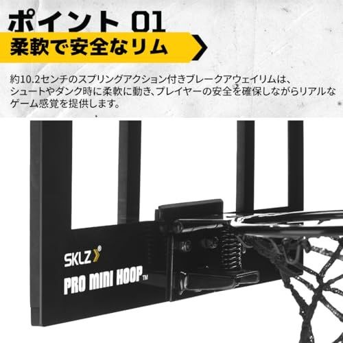 SKLZ Basketball Goal Indoor Wall Mounted Door Mounted Practice Pro Mini Hoop Tra