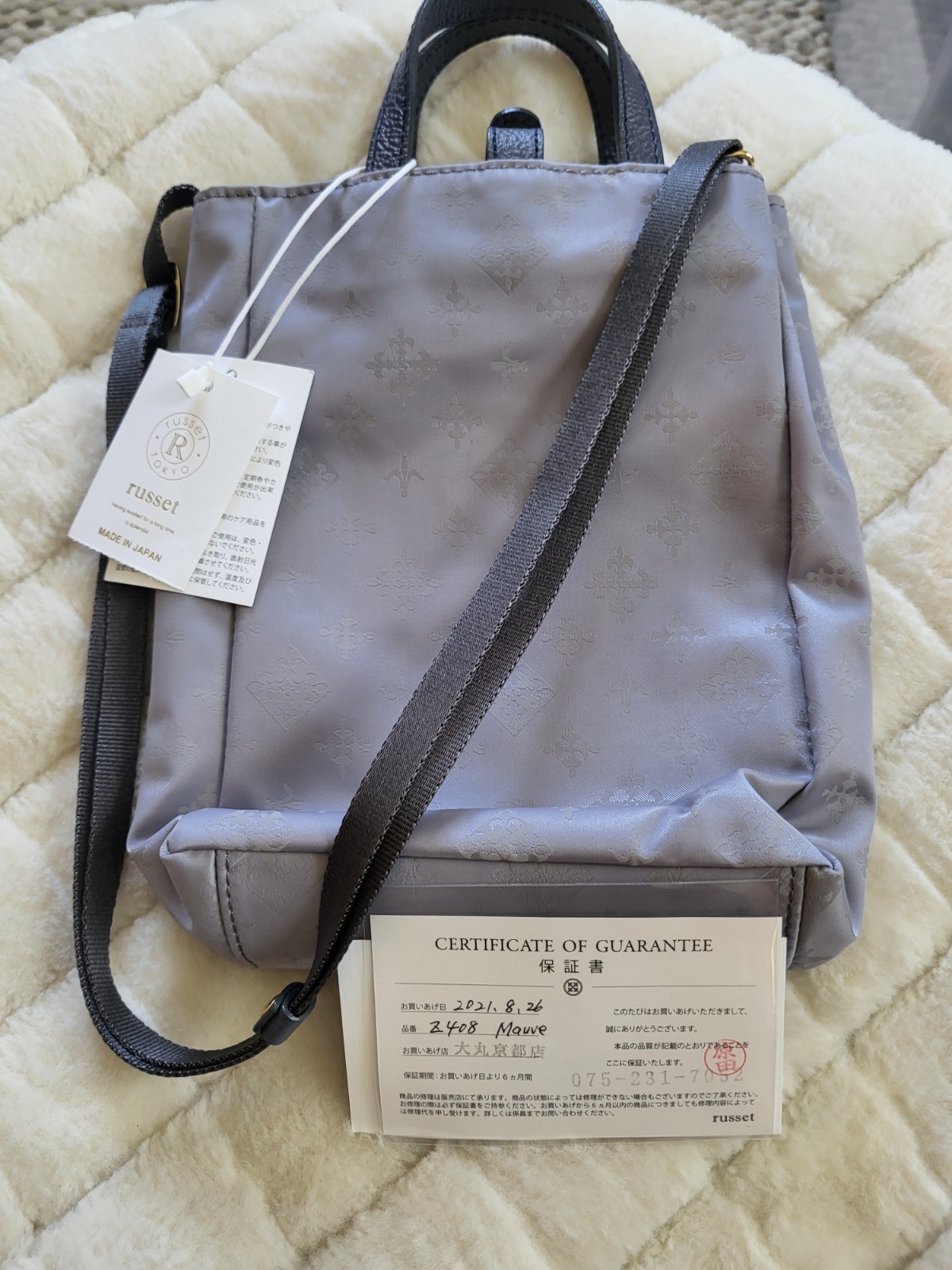 Russet Japan Gray Monogram Handbag New Nylon Leather Bag