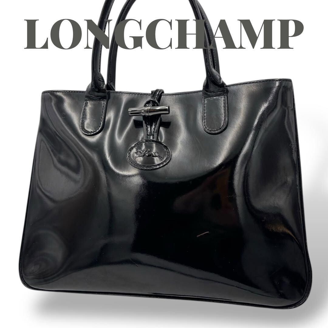 Longchamp Roseau Black Patent Leather Tote Bag Double Handles France 29.5cm