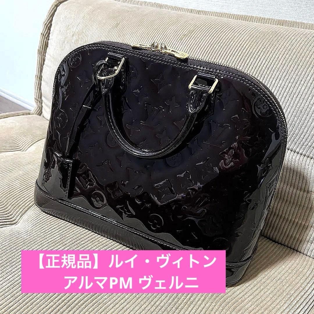 LOUIS VUITTON Alma PM Vernis Amarante Handbag M91611 #QYKU1Y