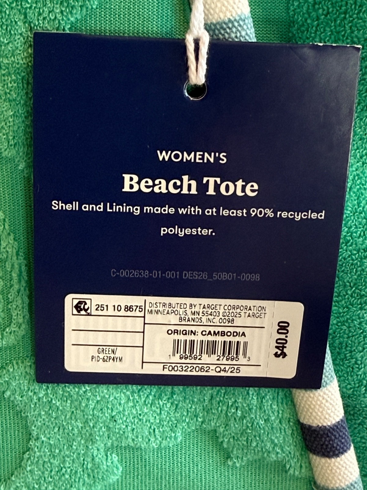 Roller Rabbit x Target Star Geo Large Terry Beach Tote Bag Green NWTS