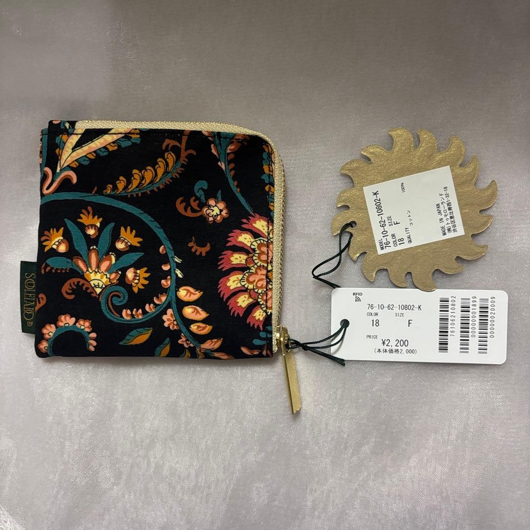 SOULEIADO Cotton Flat Pouch Black 10cm x 10cm Japan Made