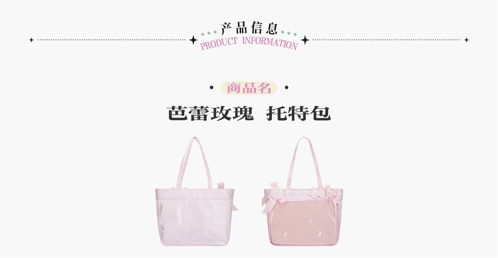 Anime 42cm Rose Square Itabag Backpack Shoulder Tote Bag Handbag Crossbody Gift