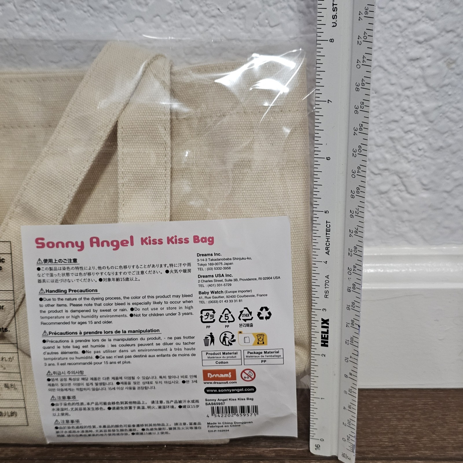 Authentic Sonny Angel Kiss Kiss Ltd Ed Tote Bag W/ Cherry Blossom Bookmark – New