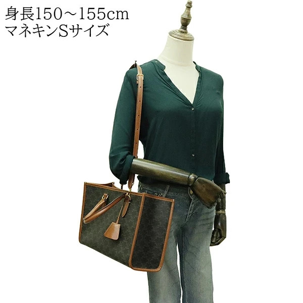 CELINE Mini horizontal cabas Tote Triomphe 199742 Brown Handbag Shoulder bag