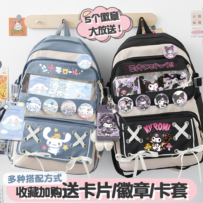 Kuromi My Melody Cinnamoroll Shoulder Bag Girl Schoolbag Cute Backpack Handbag