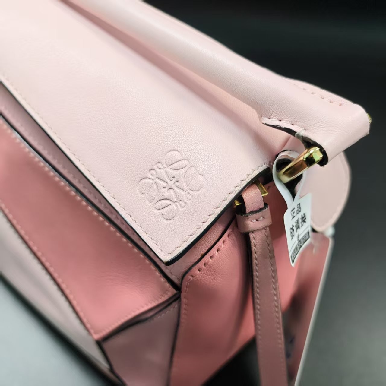 Loewe Puzzle Small Geometric Color Block Calfskin Leather Bag USA